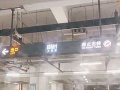 -虹桥火车站-停车场