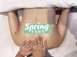 点击看大图 -芳香乐府SPA·五行芳疗
