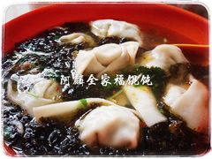 -阿麟馄饨(延长路店)
