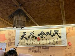大堂-金必轩(青岩店)