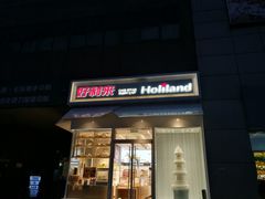 门面-好利来(高新枫叶广场店)