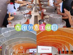 -康师傅味来馆