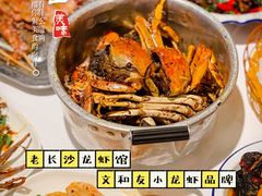 -老长沙龙虾馆·聚会餐厅(白石洲店)