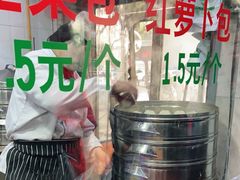 -郑家包子牛肉拉面(尚勤路店)