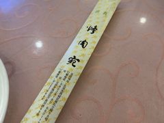-烤肉宛饭庄(南礼士路店)