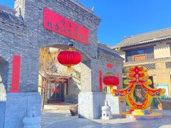 -唐山尚禾源旅游景区