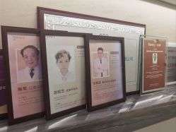 -北京博泽医疗美容门诊部