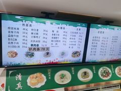 -清真牛街祥云轩门钉肉饼(左家庄店)