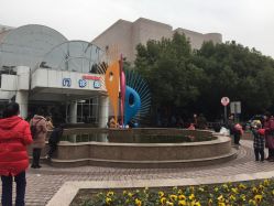 -上海交通大学医学院附属上海儿童医学中心(陆家嘴总院区)