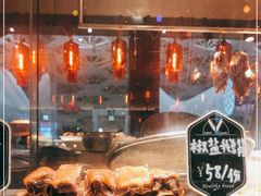 -陈鹏鹏潮汕菜(宝安机场T3航站楼店)