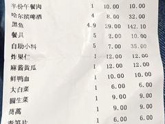 -活鱼馆(宜兴埠店)