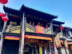-天龙八部武侠城