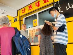 -文山荷鲜居(翠湖店)