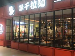 -正大生活馆(杨高中路店)