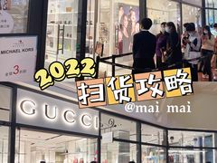 -佛罗伦萨小镇广佛名品奥特莱斯(疏港路店)