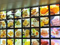 -宫廷糕点铺(建设路店)