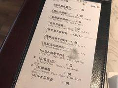 菜单-逸品淮扬(白玉兰广场店)