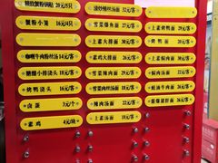 -王家沙点心店(南京西路总店)