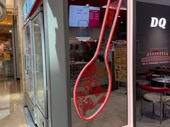 -DQ·蛋糕·冰淇淋(万风新天地店)