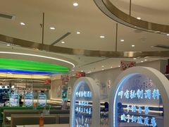 -呷哺呷哺(衡水怡然城店)