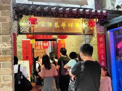 门面-黄祥华养生堂·炖汤·营养蒸饭(岭南天地店)