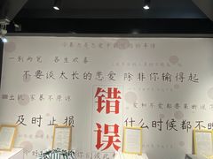 -成都失恋馆