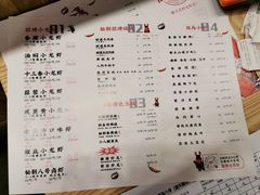 -海岛八号龙虾烧烤田鸡(蓝天路总店)