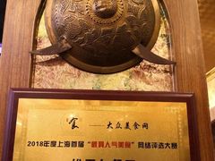 -维吾尔餐厅(宜山路店)