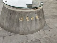-中国客家博物馆