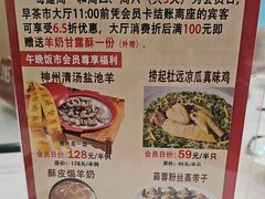 -新兴家喻酒家·羊城名宴(昌岗店)