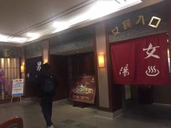 -杭州第一世界大酒店·云曼温泉