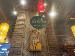 -小龙坎火锅(春熙太古里店)