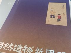 -杭州平安悦坊 PAFC LIVING