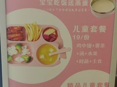 -茉莉餐厅(包河万达店)