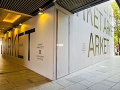 -ARKET CAFÉ(三里屯太古里店)