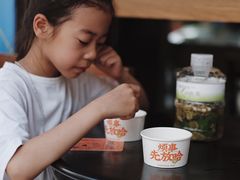 -放哈·甜醅子奶茶创造者(正宁路店)