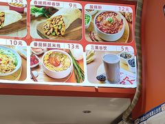 -鲜粮卷饼王(小白楼店)