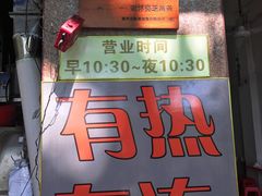 -谢怀亮芝麻茶