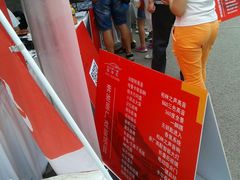-金港秋名山·双层卡丁车场