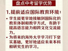 -环球雅思·托福·ALevel·OSSD·DSE·留学英语培训学校(体育西校区)
