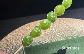 Jade Ginkgo