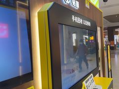-爱回收(闵行龙湖天街店)