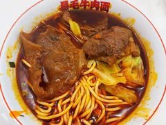 -易毛特色牛肉面(解放碑步行街店)