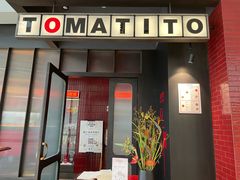 -TOMATITO(无限极荟店)