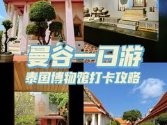 -曼谷国家博物馆