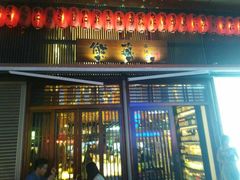 -熊藏居酒屋(kkone店)