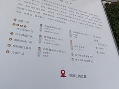 -回龙观体育文化公园