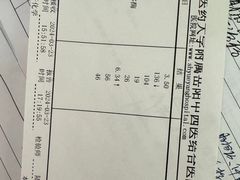 -跳海酒馆(江湾里店)