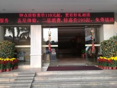 -维也纳酒店(深圳机场店)