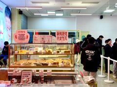 -红星前进面包牛奶公司(五道口购物中心店)